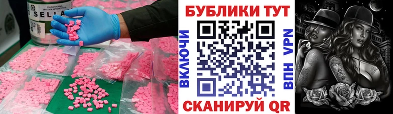 как найти   Онега  ЭКСТАЗИ 300 mg 
