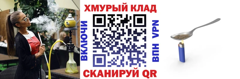 ГЕРОИН Афган  магазин продажи наркотиков  нарко площадка наркотические препараты  Онега 