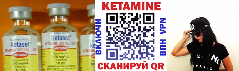КЕТАМИН ketamine  Онега 