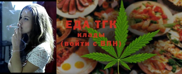 мефедрон VHQ Балабаново