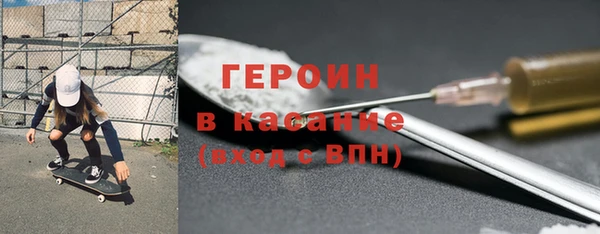 мефедрон Балахна