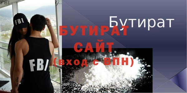 гашик Баксан