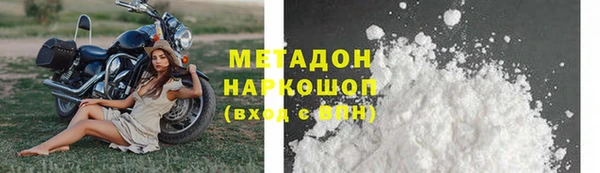 МДМА Аркадак