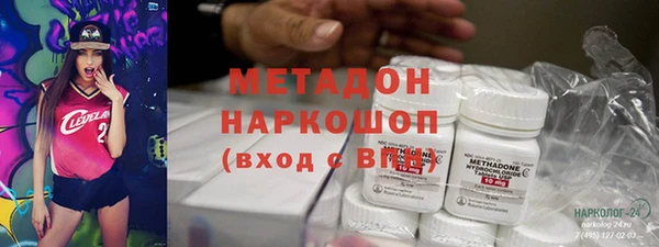 мефедрон VHQ Балабаново