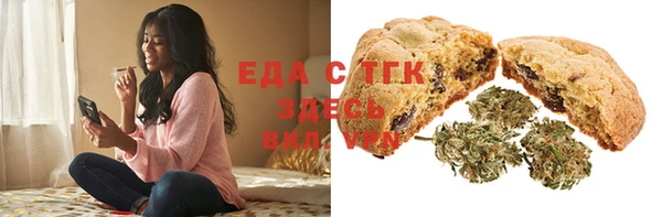 мефедрон VHQ Балабаново