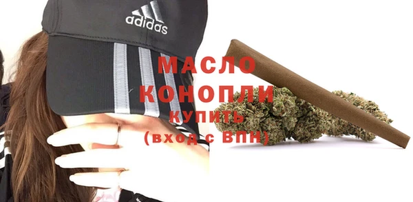 мефедрон VHQ Балабаново