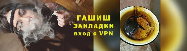 мефедрон Балахна