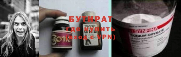 мефедрон Балахна