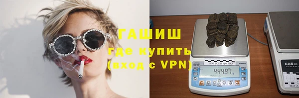 мефедрон VHQ Балабаново