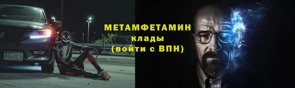 мефедрон Балахна