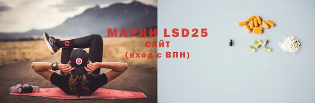 мефедрон VHQ Балабаново