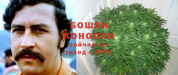 мефедрон Балахна