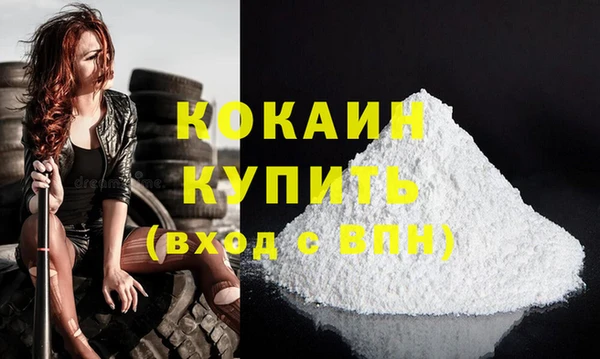 наркотики Надым