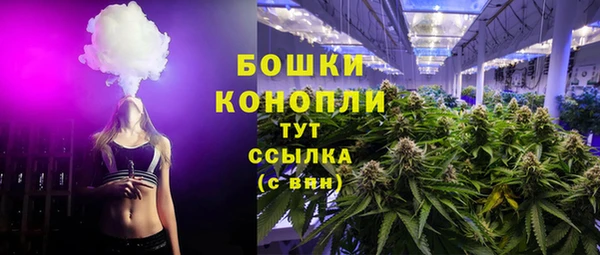 мефедрон Балахна