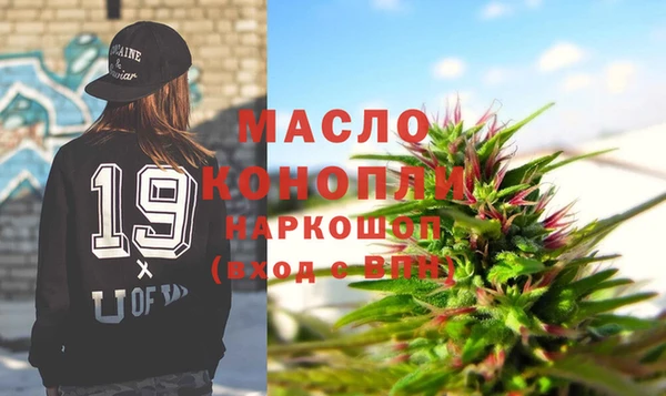 мефедрон Балахна
