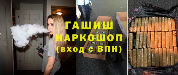 ПСИЛОЦИБИНОВЫЕ ГРИБЫ Навашино