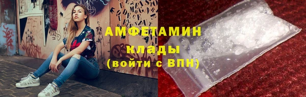 мефедрон Арсеньев