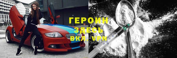 мефедрон VHQ Балабаново