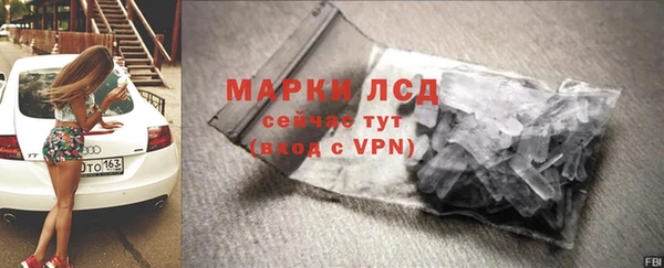 мефедрон VHQ Балабаново