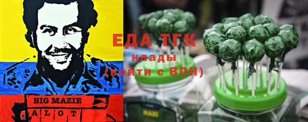 мефедрон VHQ Балабаново