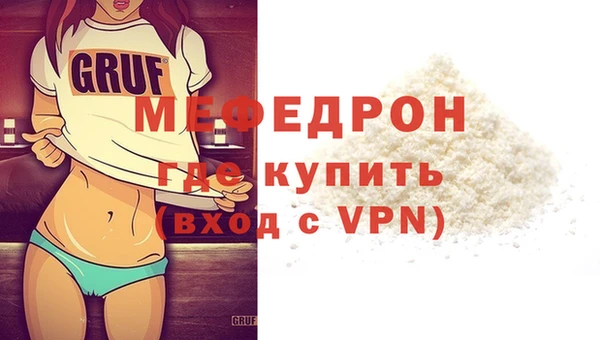 мефедрон VHQ Балабаново