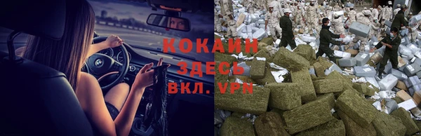 мефедрон VHQ Балабаново