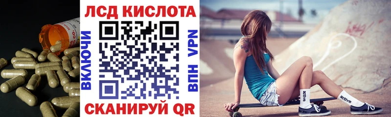 ЛСД экстази кислота  Онега 