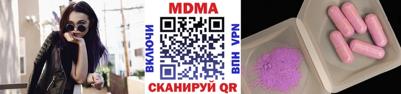 МДМА кристаллы  Онега 