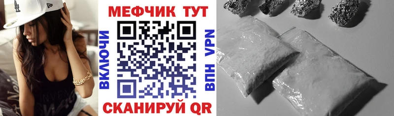 МЕФ 4 MMC  Онега 