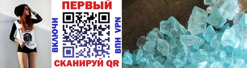 Метамфетамин Декстрометамфетамин 99.9%  закладка  Онега 