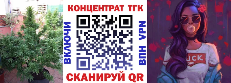 Дистиллят ТГК вейп  продажа наркотиков  Онега 